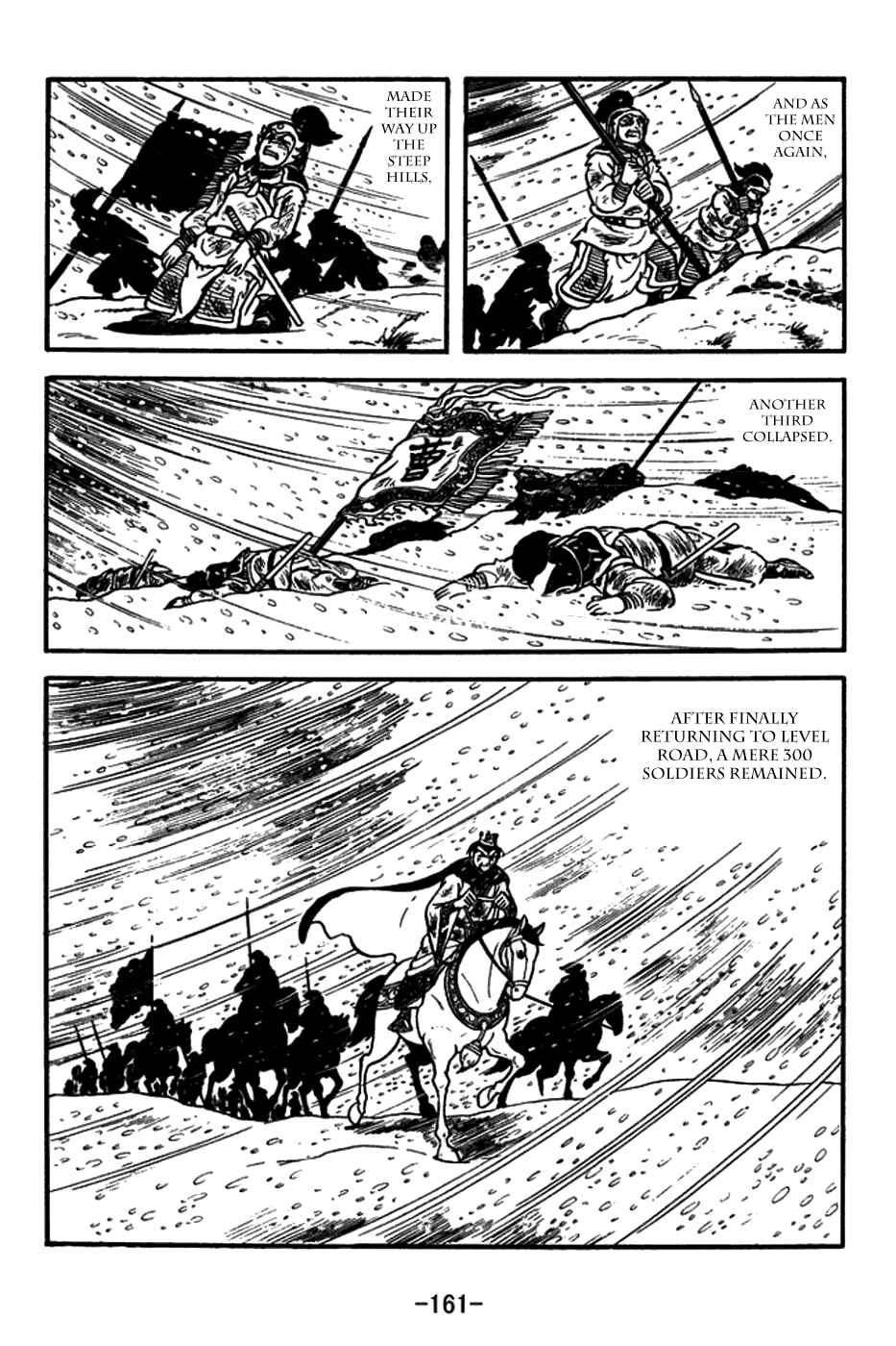 Page 18 Chapter 151 Sangokushi