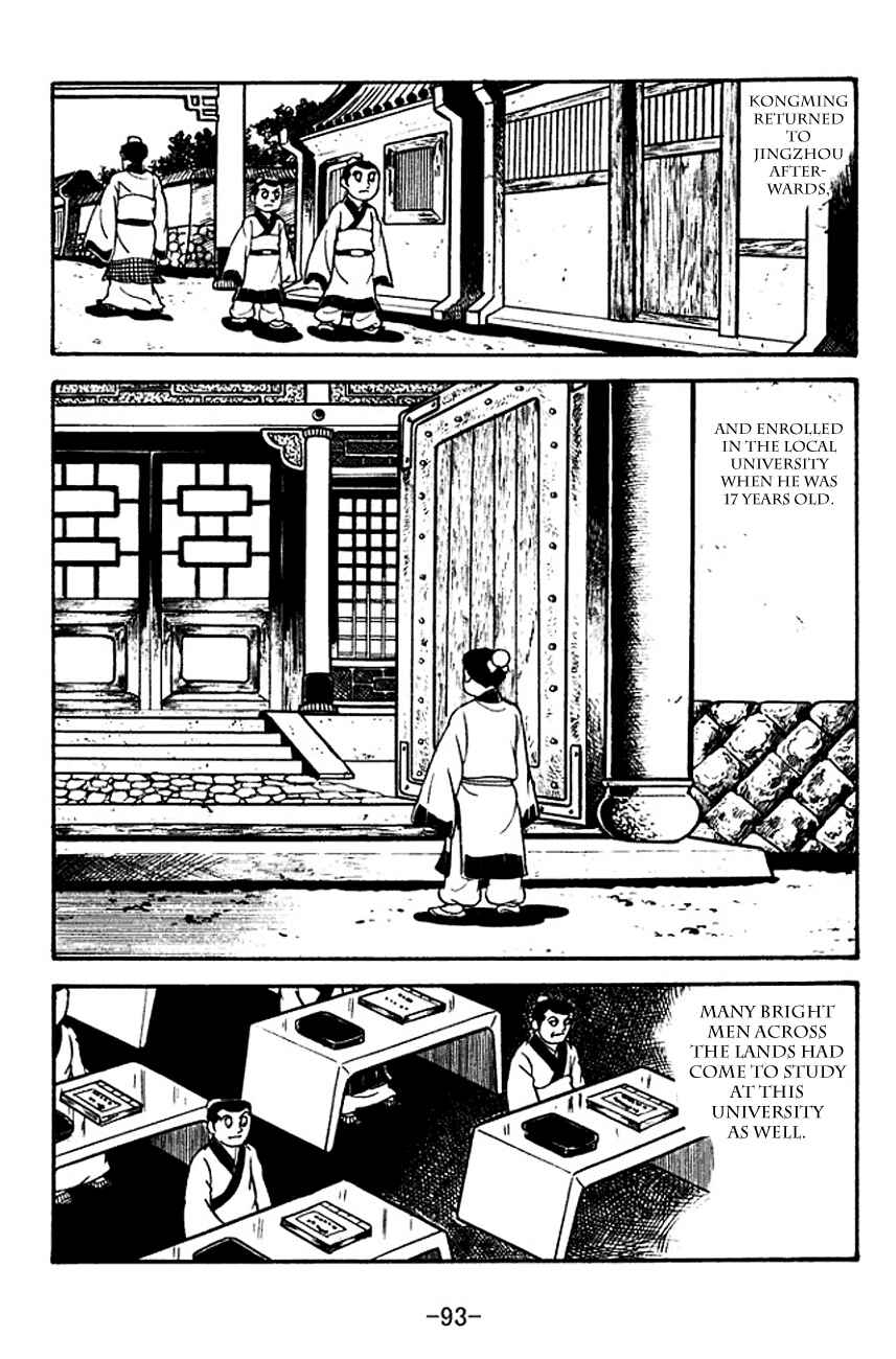 Page 11 Chapter 111 Sangokushi