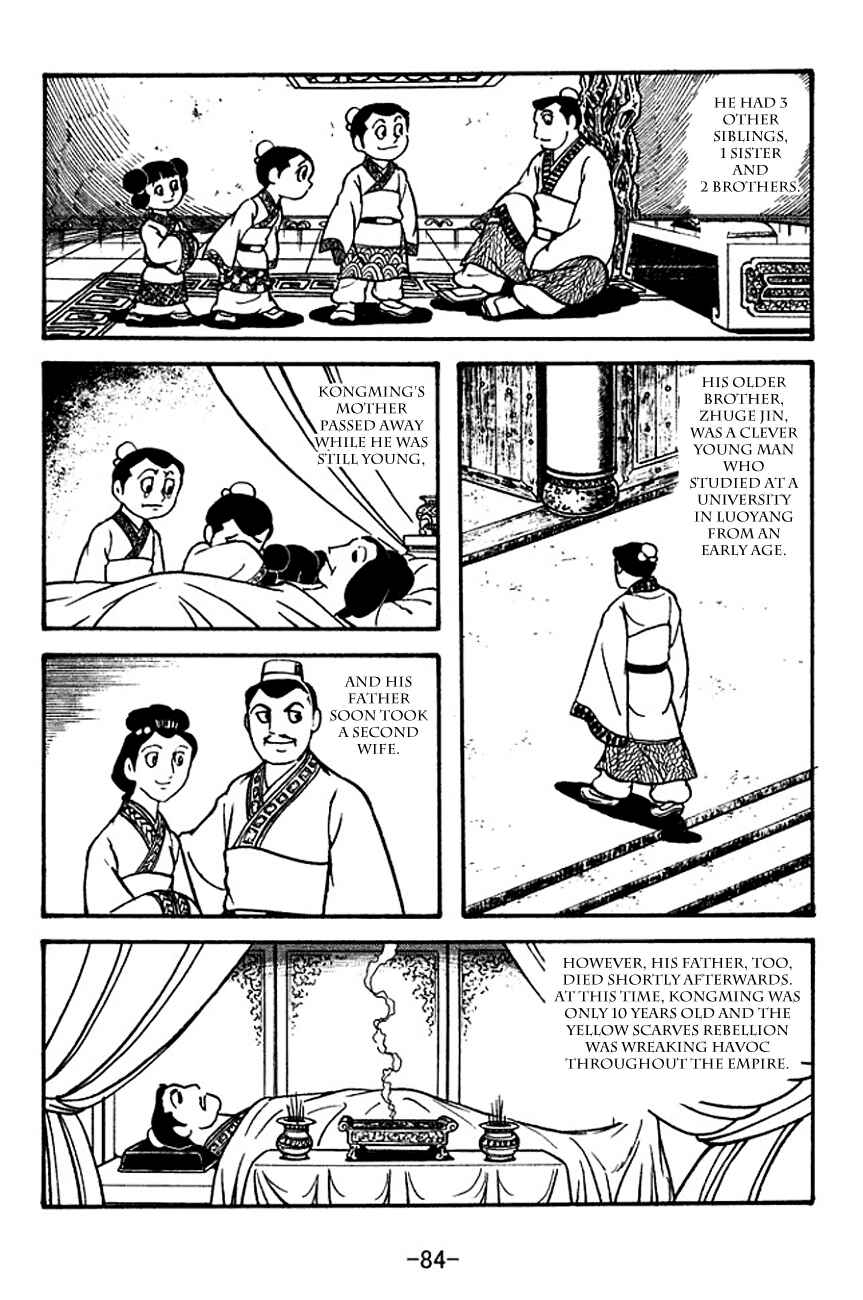 Page 2 Chapter 111 Sangokushi