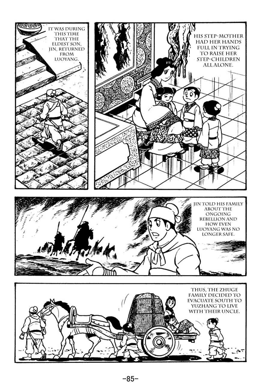 Page 3 Chapter 111 Sangokushi