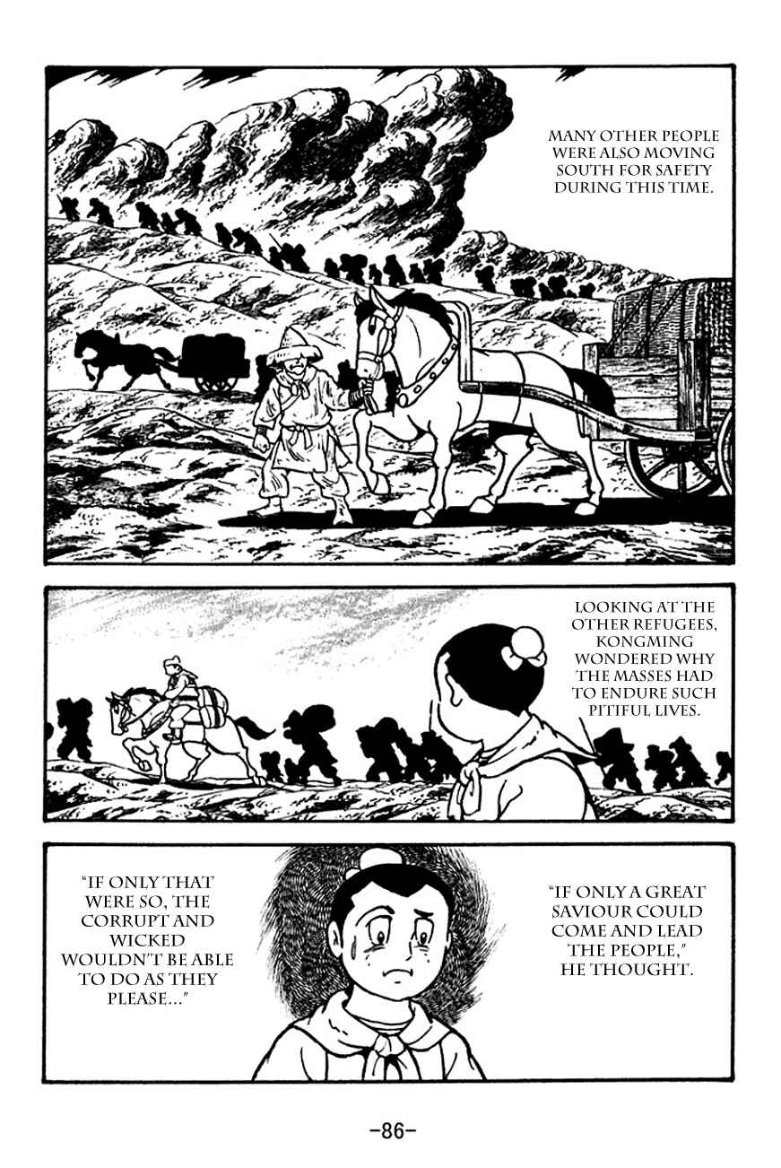 Page 4 Chapter 111 Sangokushi