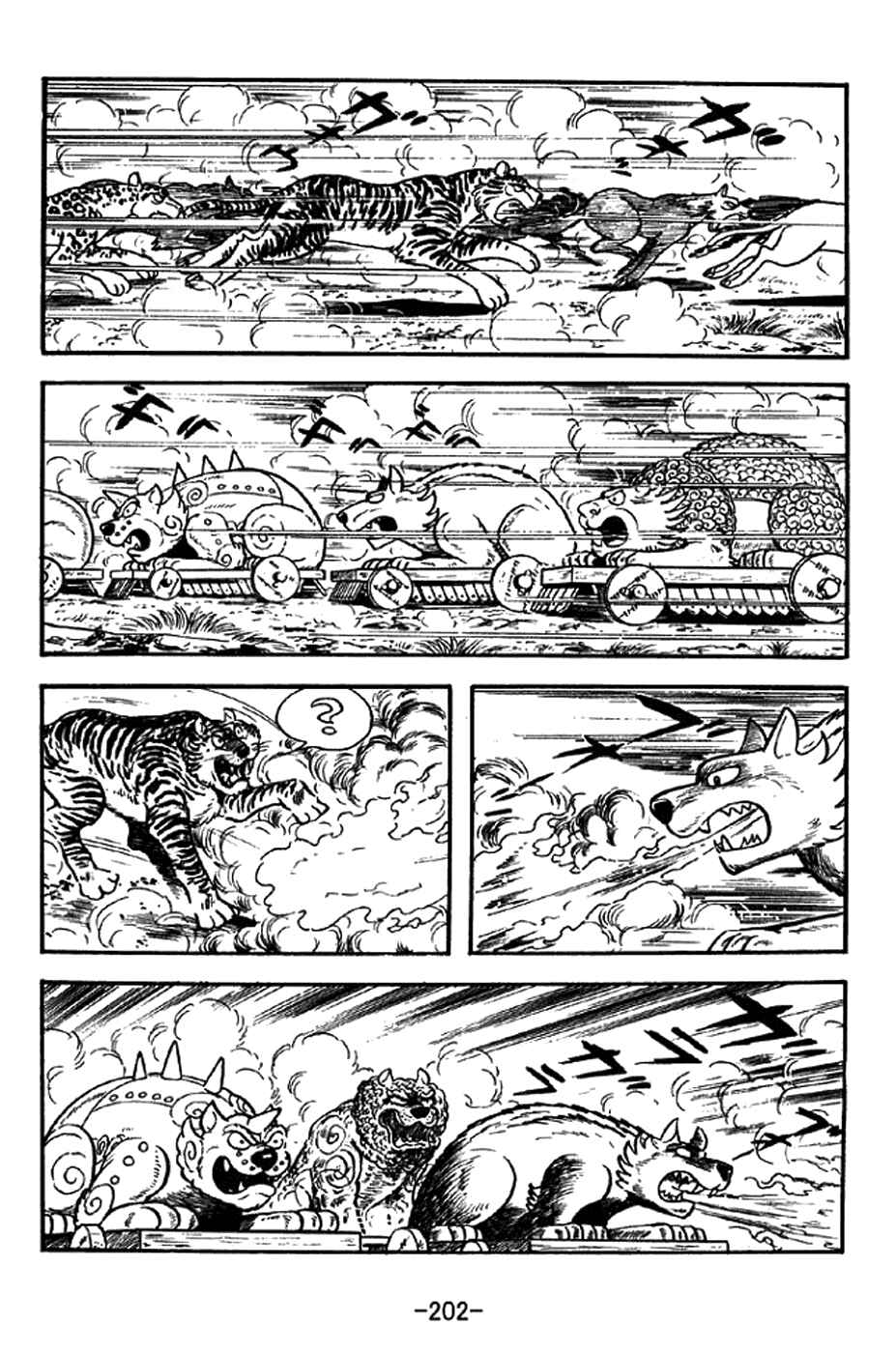 Page 10 Chapter 334 Sangokushi