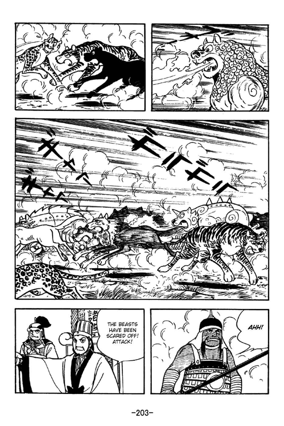 Page 11 Chapter 334 Sangokushi