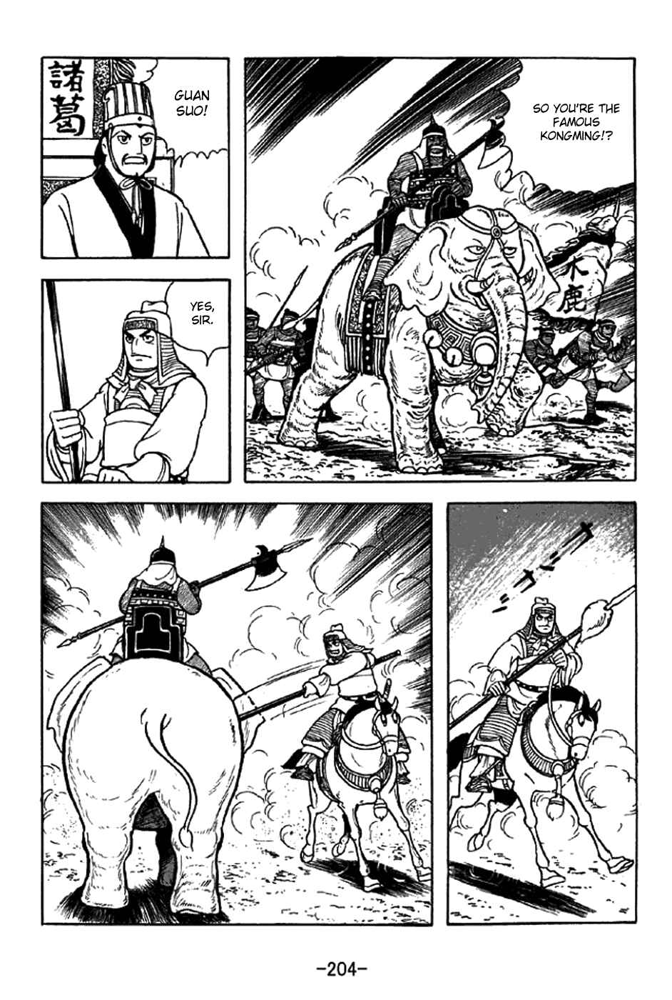 Page 12 Chapter 334 Sangokushi
