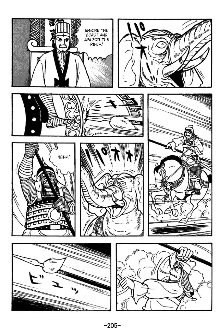 Page 13 Chapter 334 Sangokushi