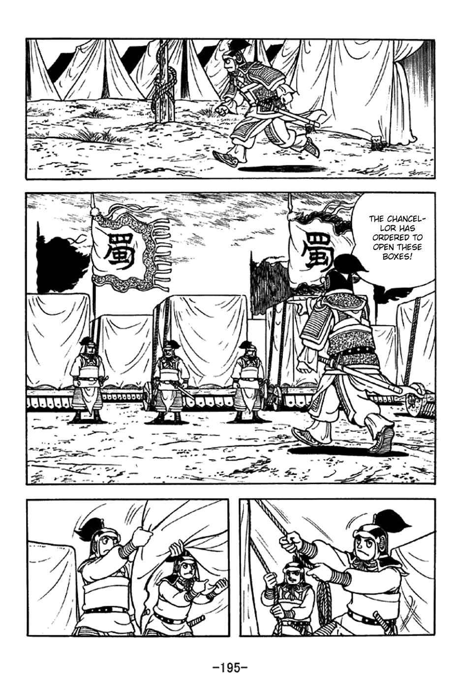 Page 3 Chapter 334 Sangokushi