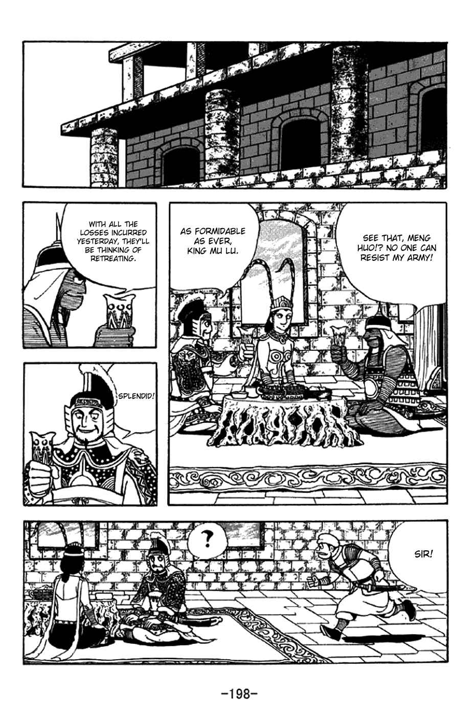 Page 6 Chapter 334 Sangokushi