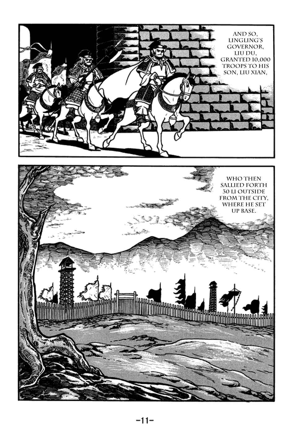 Page 14 Chapter 161 Sangokushi