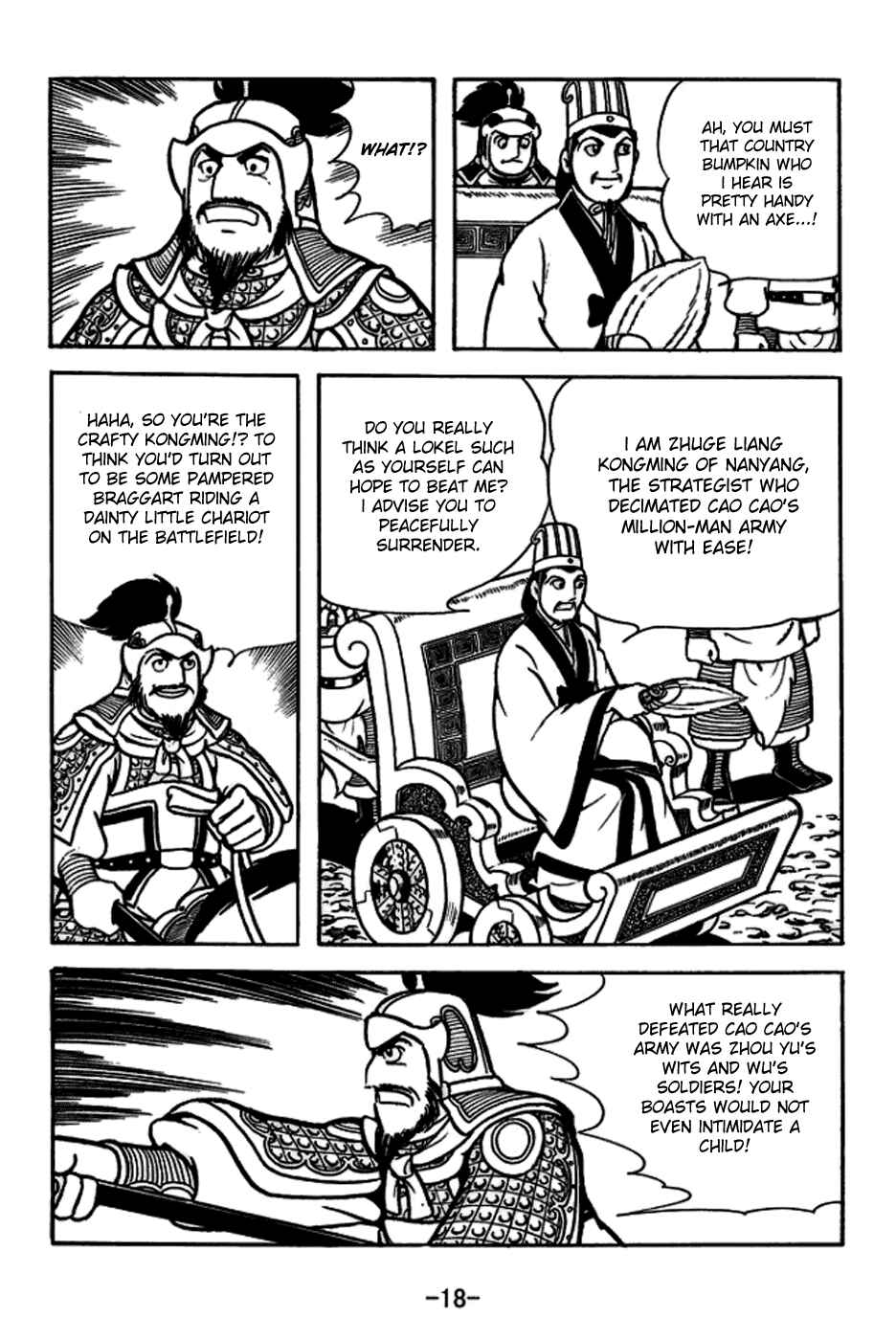 Page 21 Chapter 161 Sangokushi