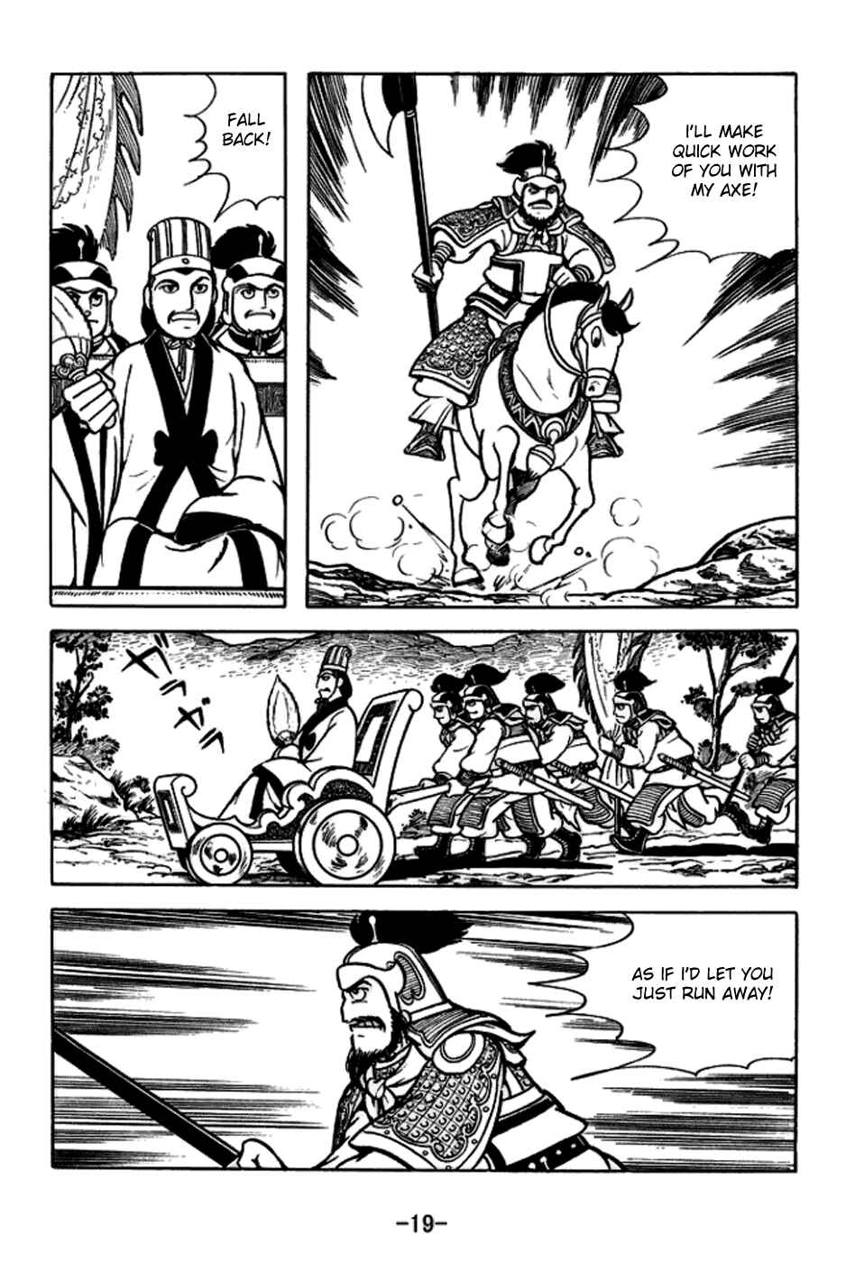 Page 22 Chapter 161 Sangokushi