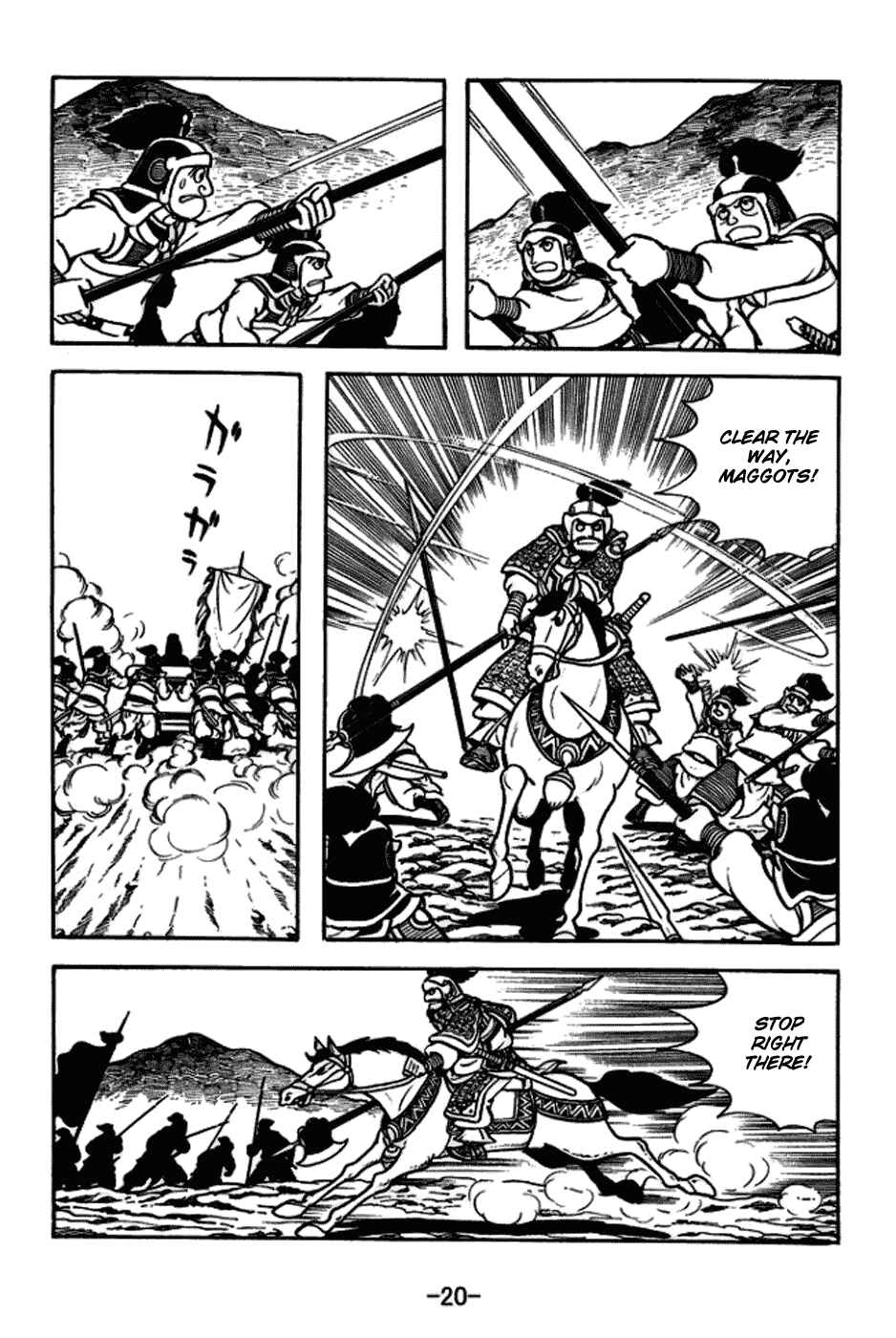 Page 23 Chapter 161 Sangokushi