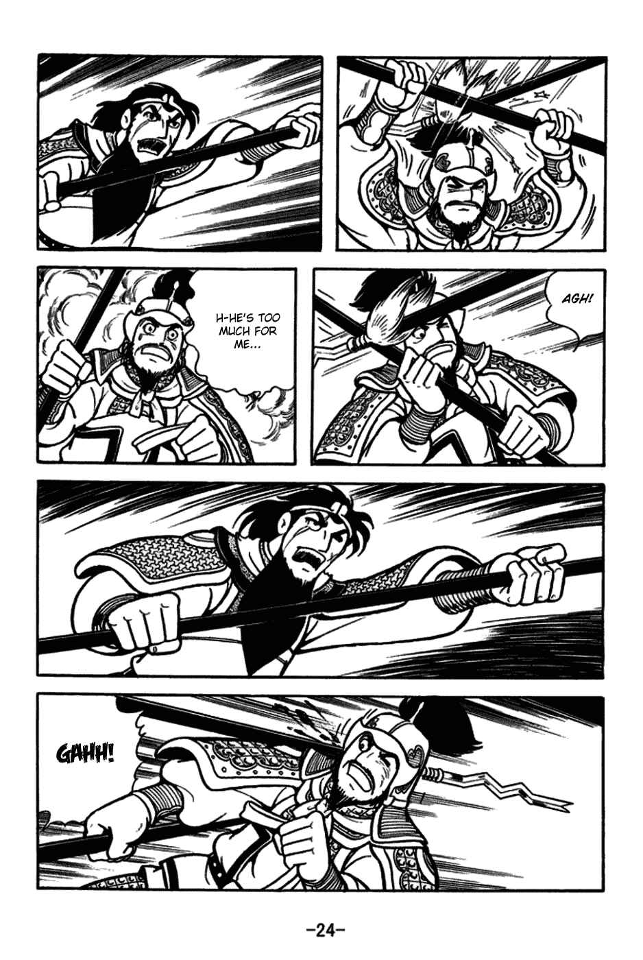 Page 27 Chapter 161 Sangokushi