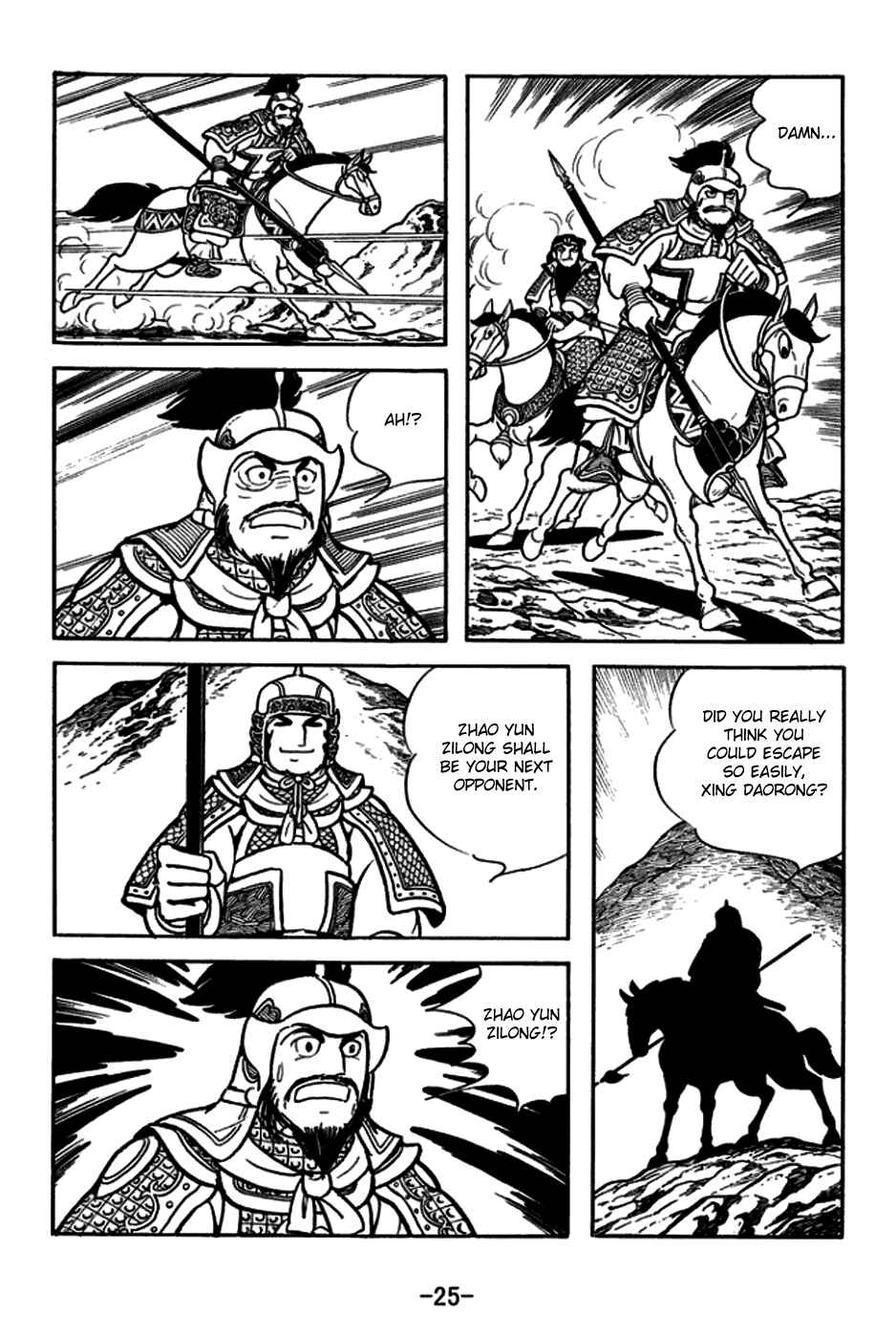 Page 28 Chapter 161 Sangokushi