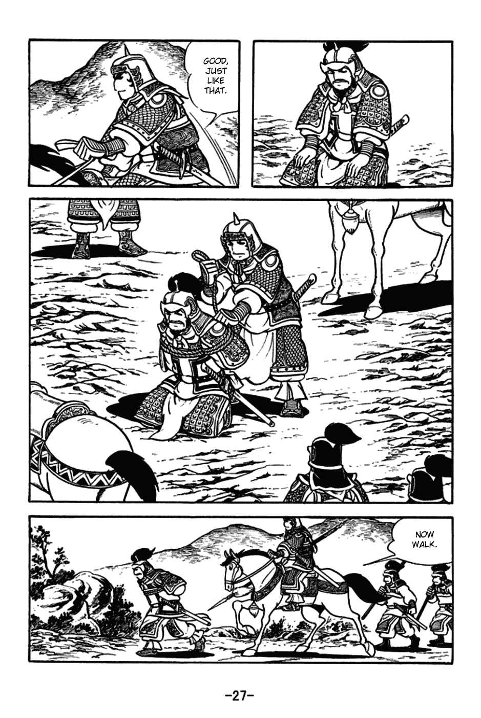 Page 30 Chapter 161 Sangokushi