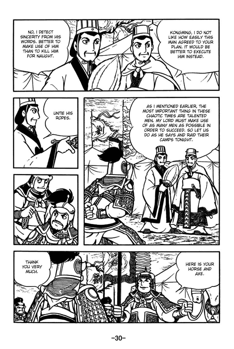 Page 33 Chapter 161 Sangokushi