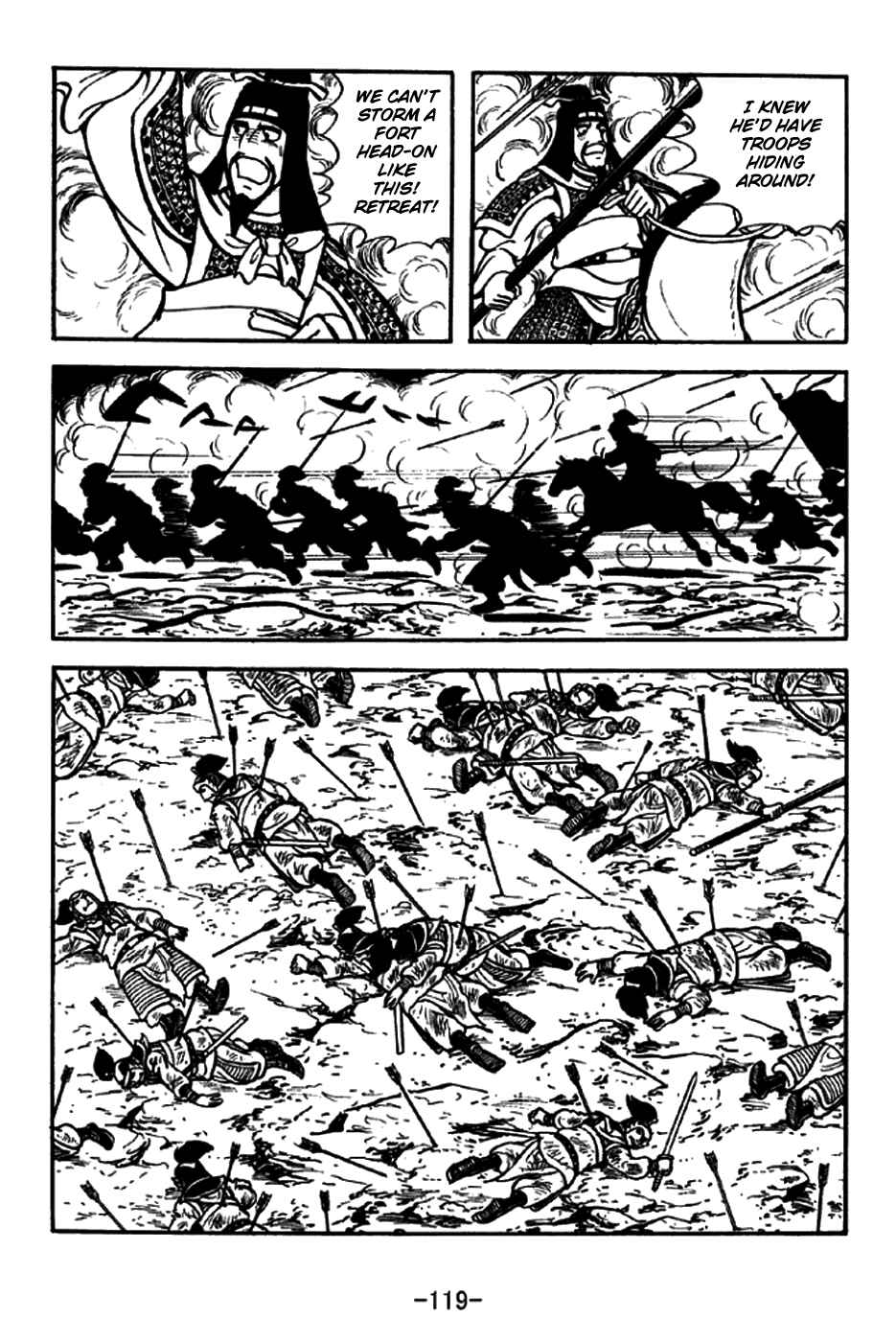 Page 12 Chapter 254 Sangokushi