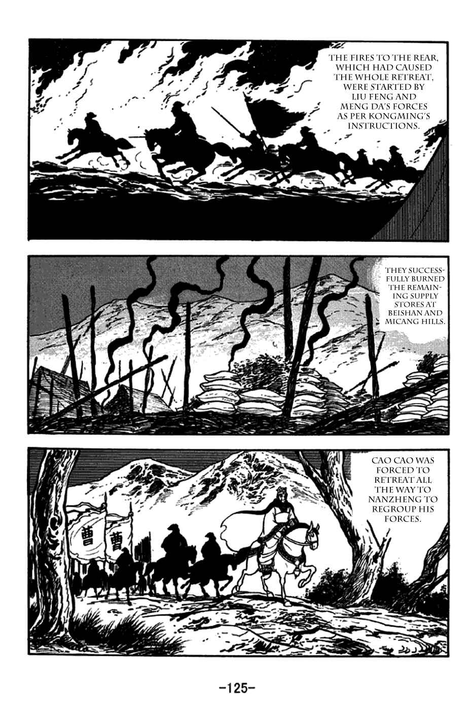 Page 18 Chapter 254 Sangokushi