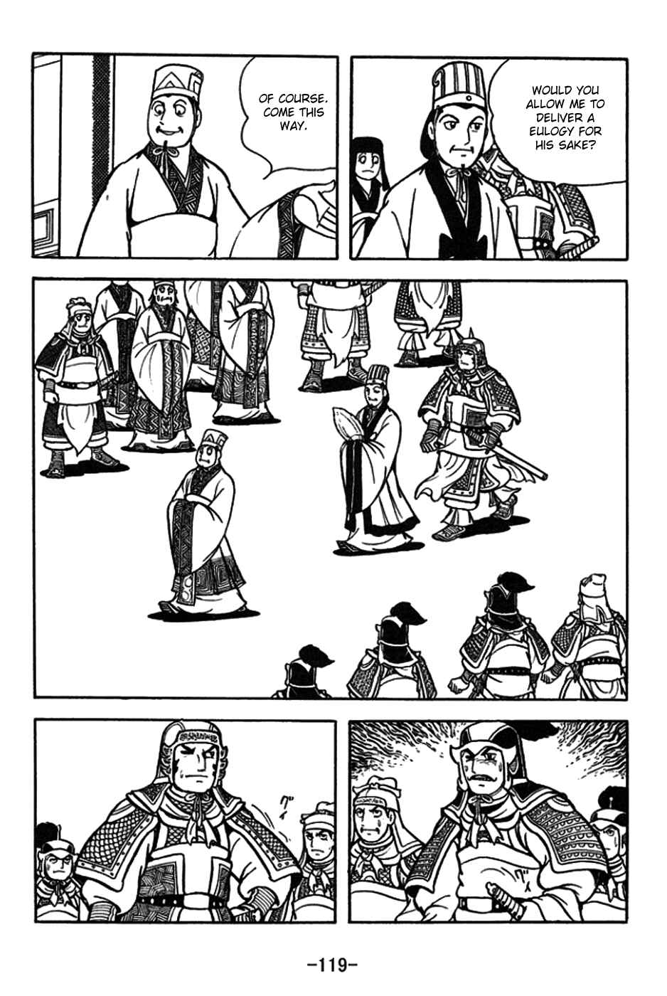 Page 12 Chapter 181 Sangokushi