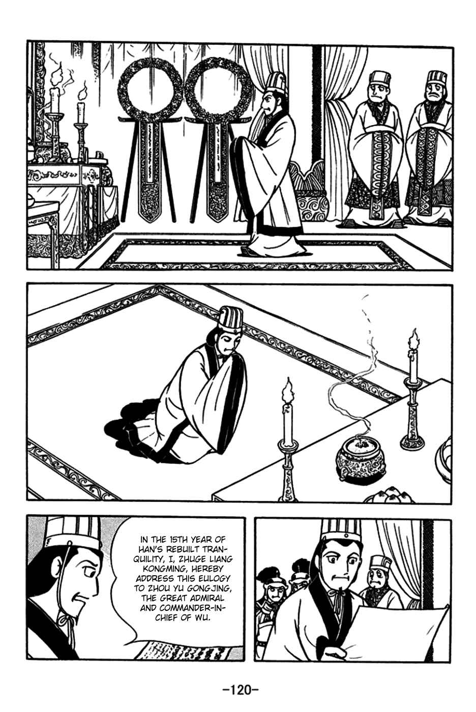 Page 13 Chapter 181 Sangokushi