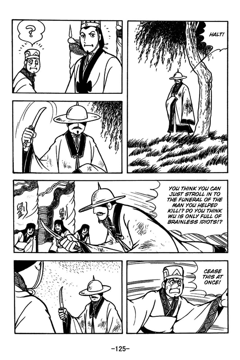 Page 18 Chapter 181 Sangokushi