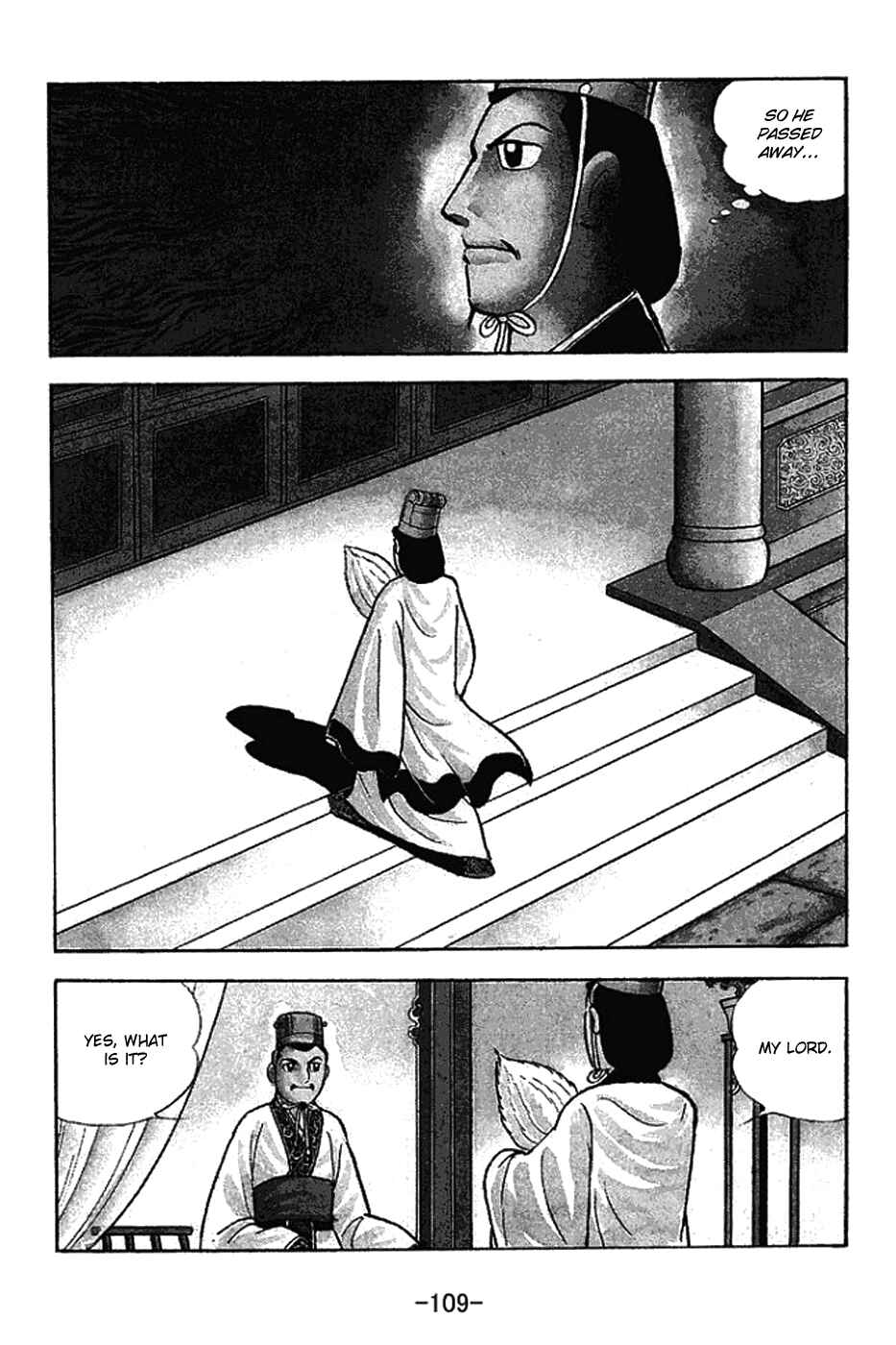 Page 2 Chapter 181 Sangokushi