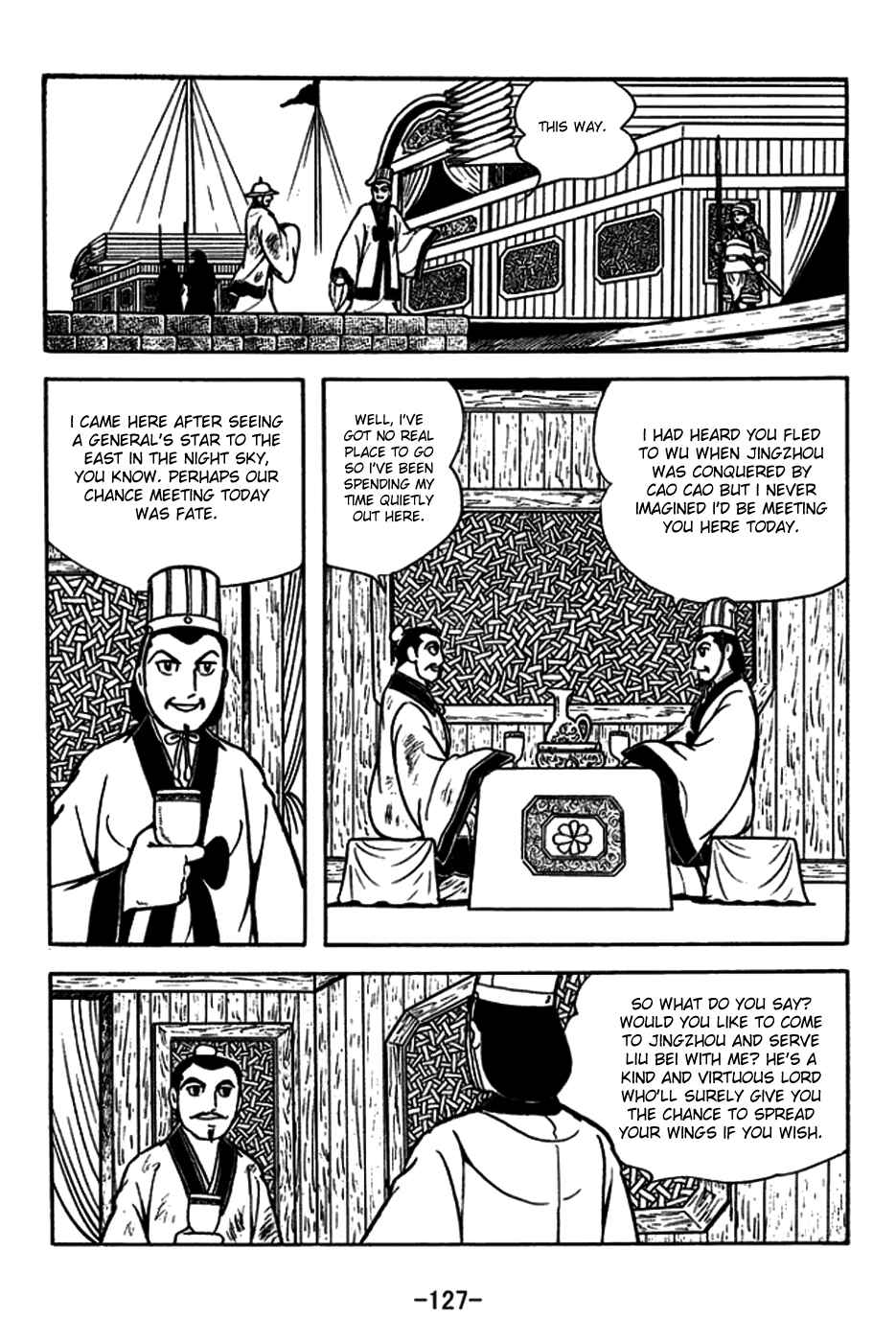 Page 20 Chapter 181 Sangokushi