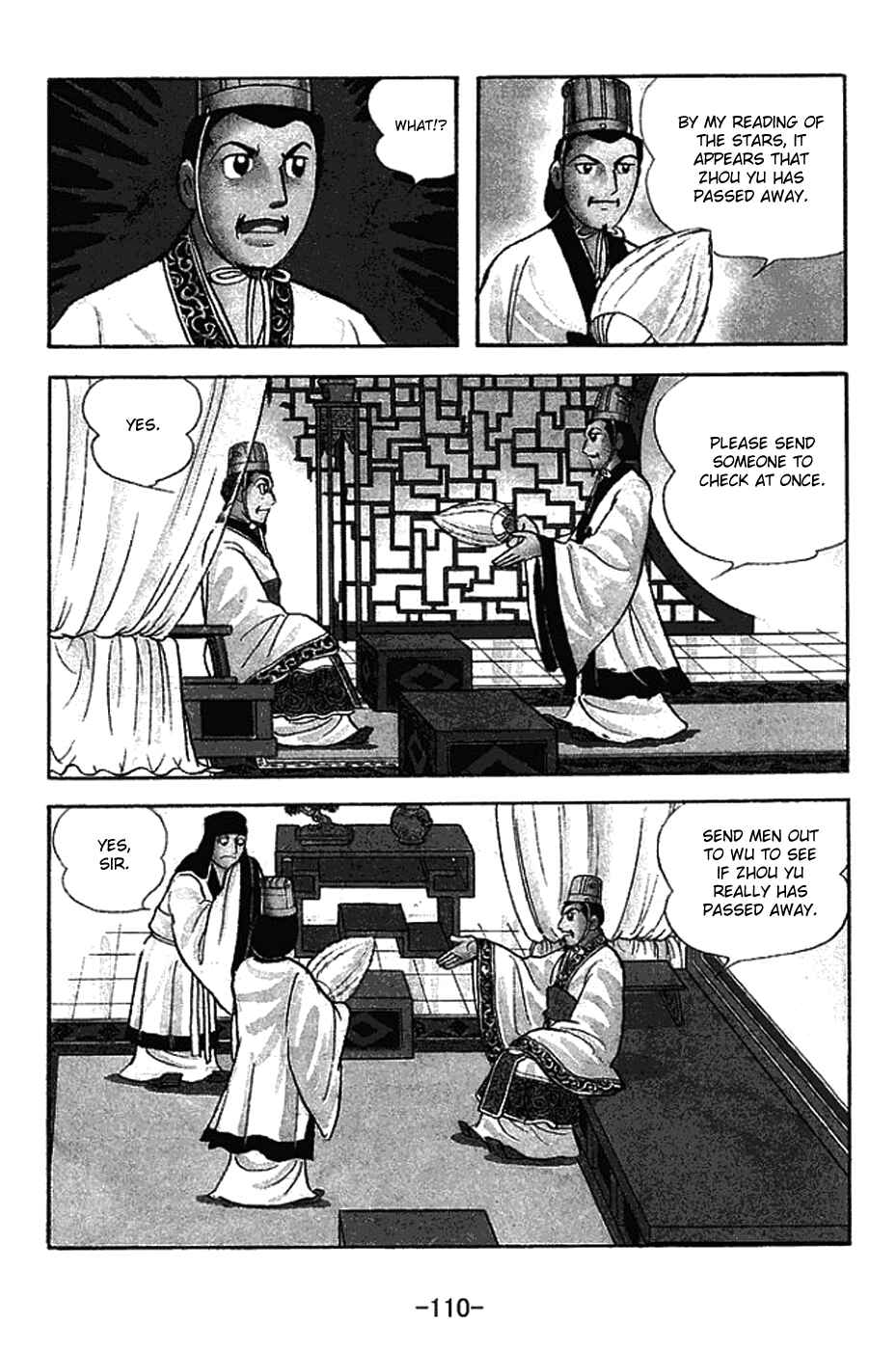 Page 3 Chapter 181 Sangokushi