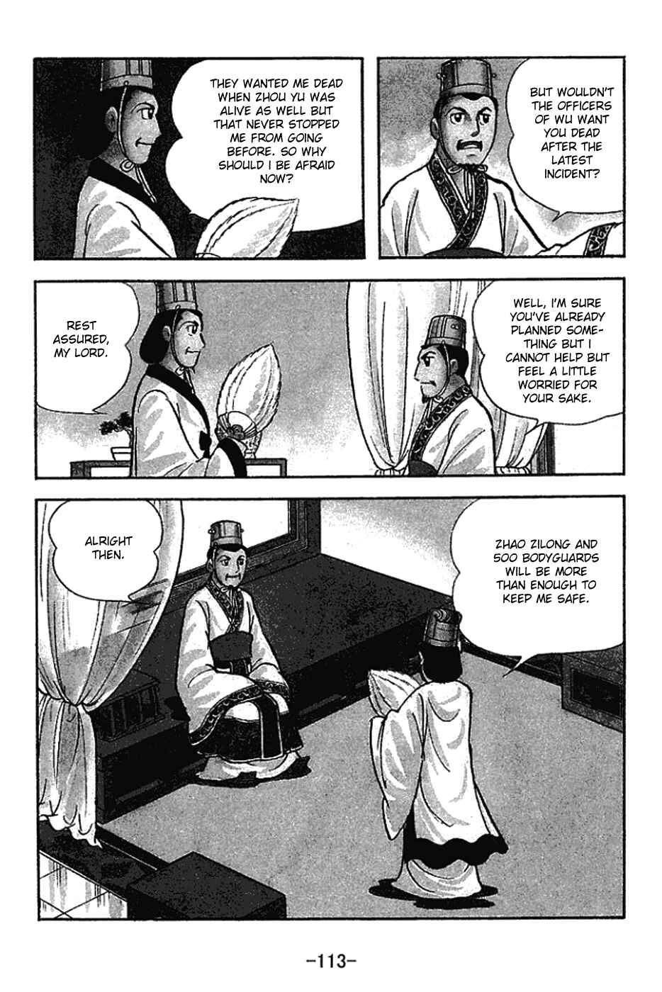 Page 6 Chapter 181 Sangokushi