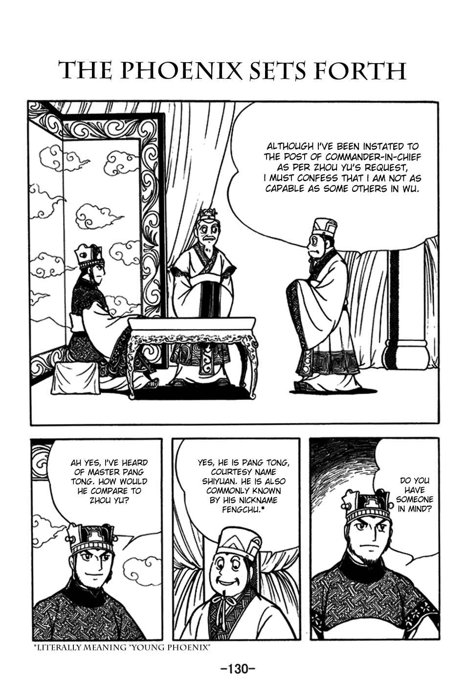 Page 1 Chapter 182 Sangokushi