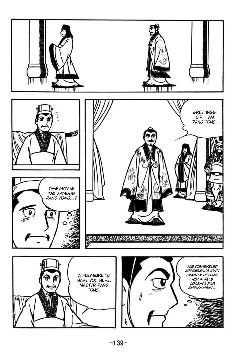 Page 10 Chapter 182 Sangokushi