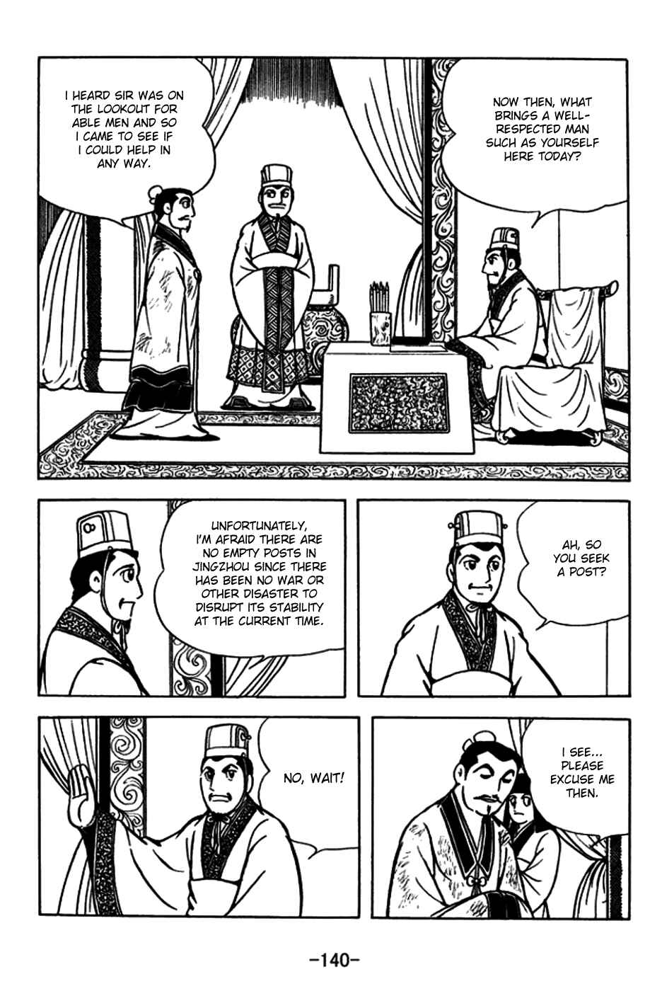 Page 11 Chapter 182 Sangokushi