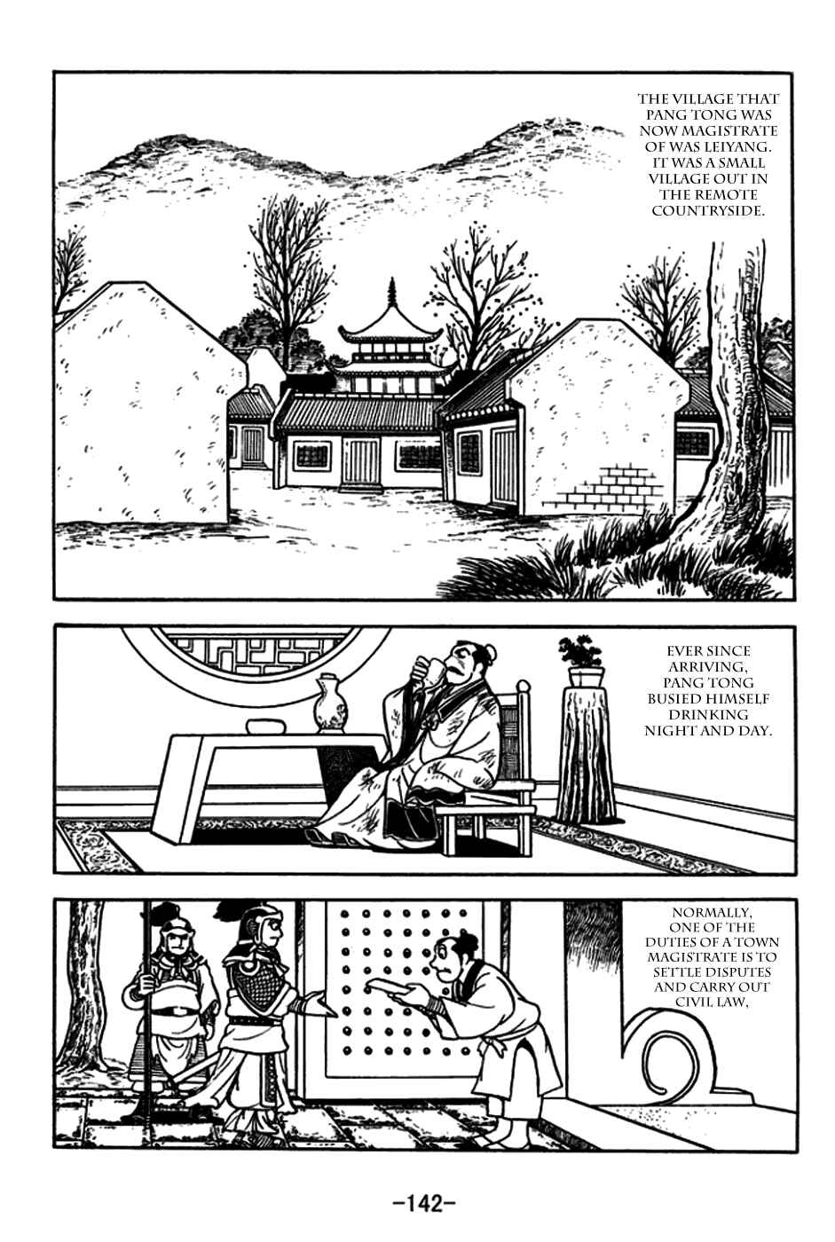 Page 13 Chapter 182 Sangokushi