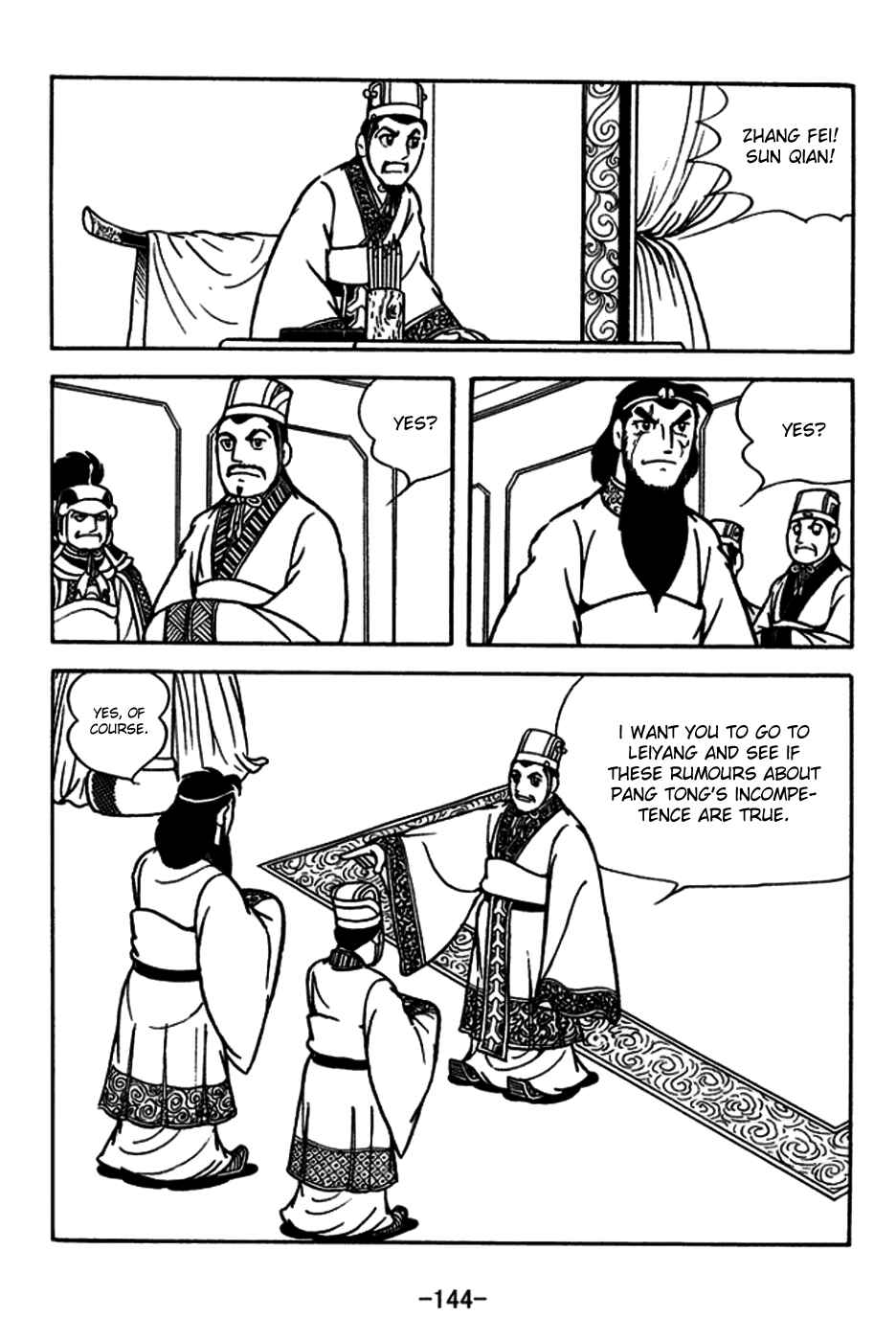 Page 15 Chapter 182 Sangokushi