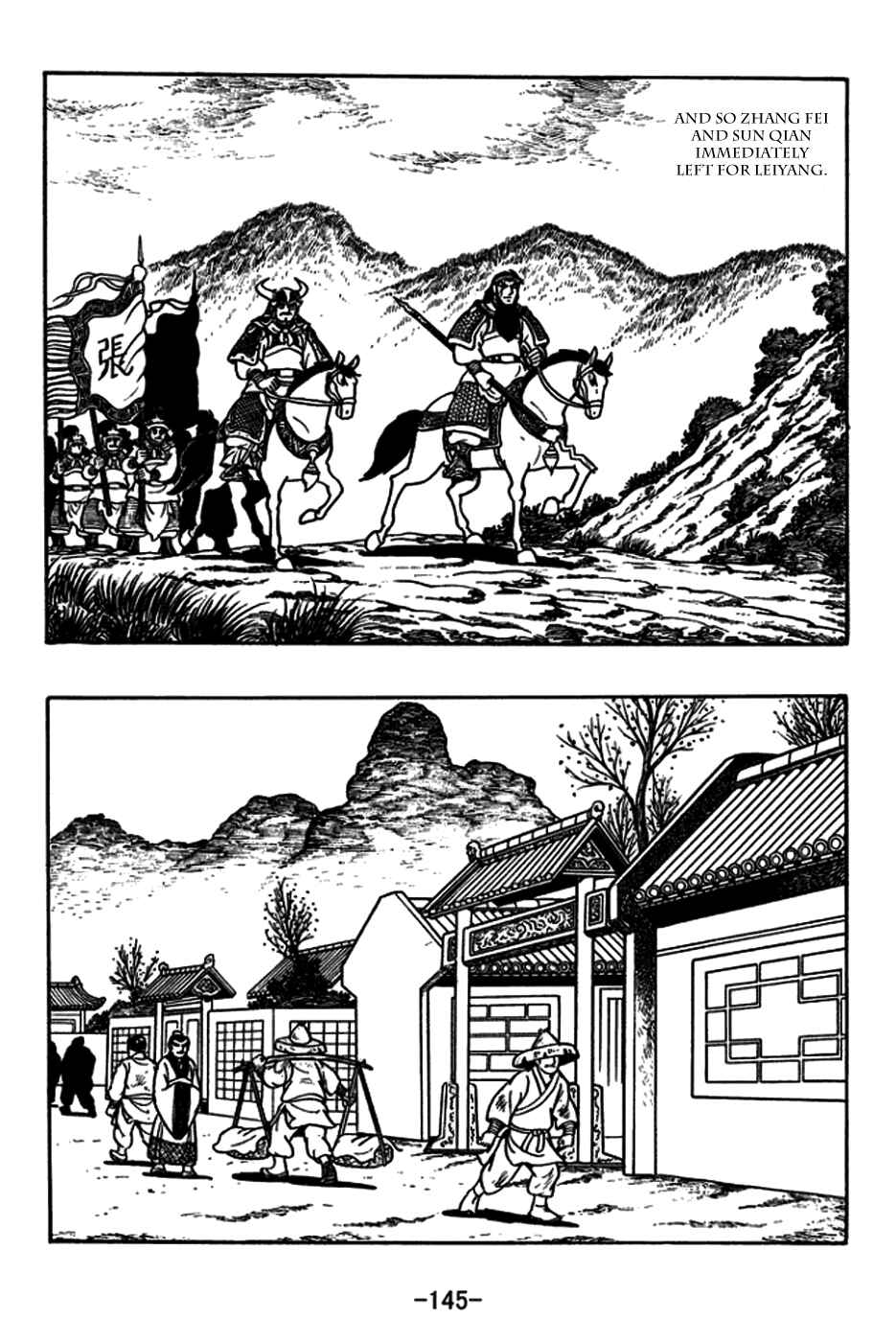 Page 16 Chapter 182 Sangokushi