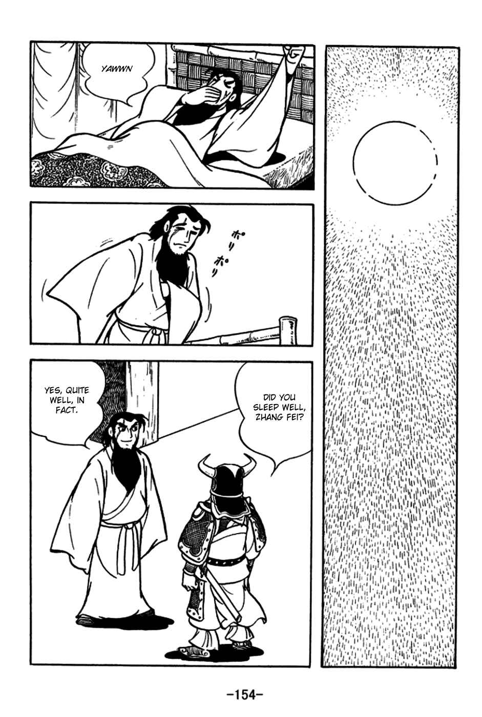 Page 25 Chapter 182 Sangokushi