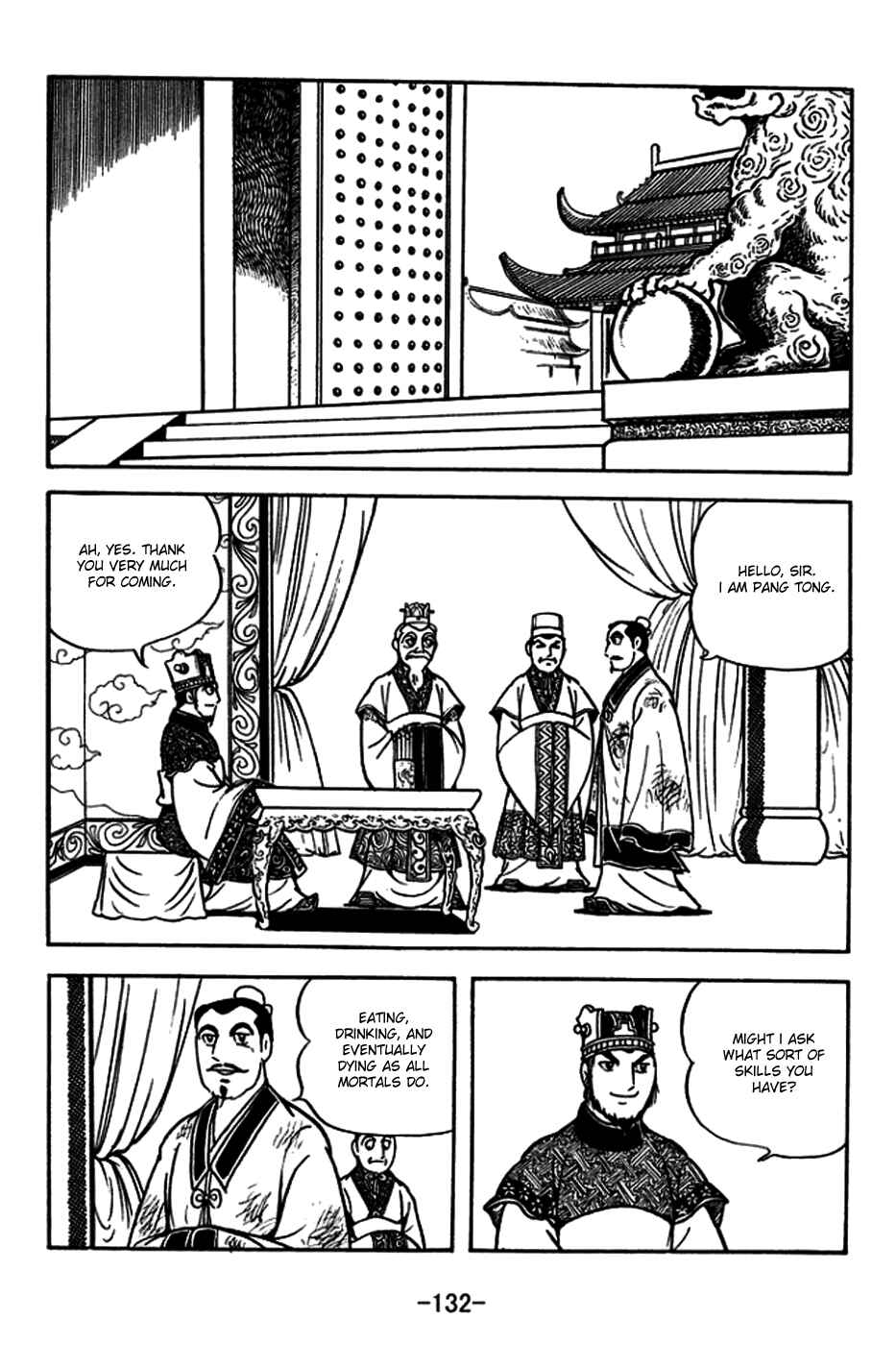 Page 3 Chapter 182 Sangokushi