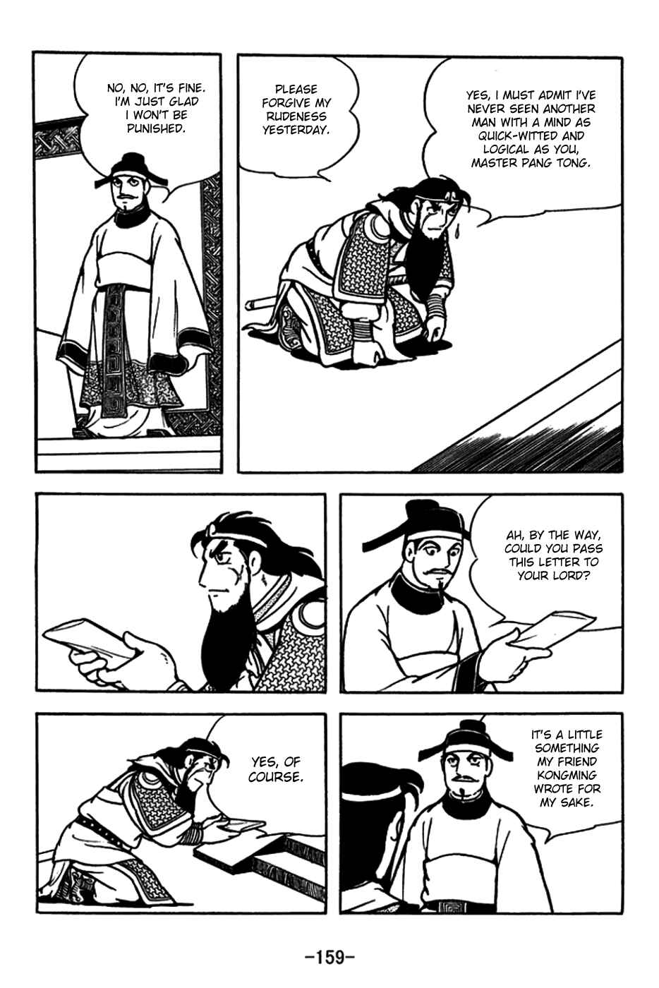 Page 30 Chapter 182 Sangokushi