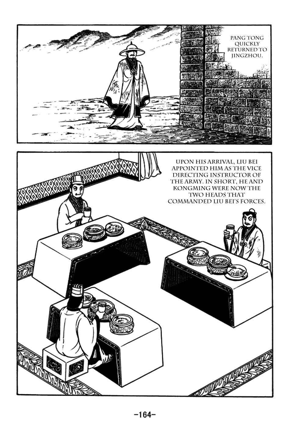 Page 35 Chapter 182 Sangokushi
