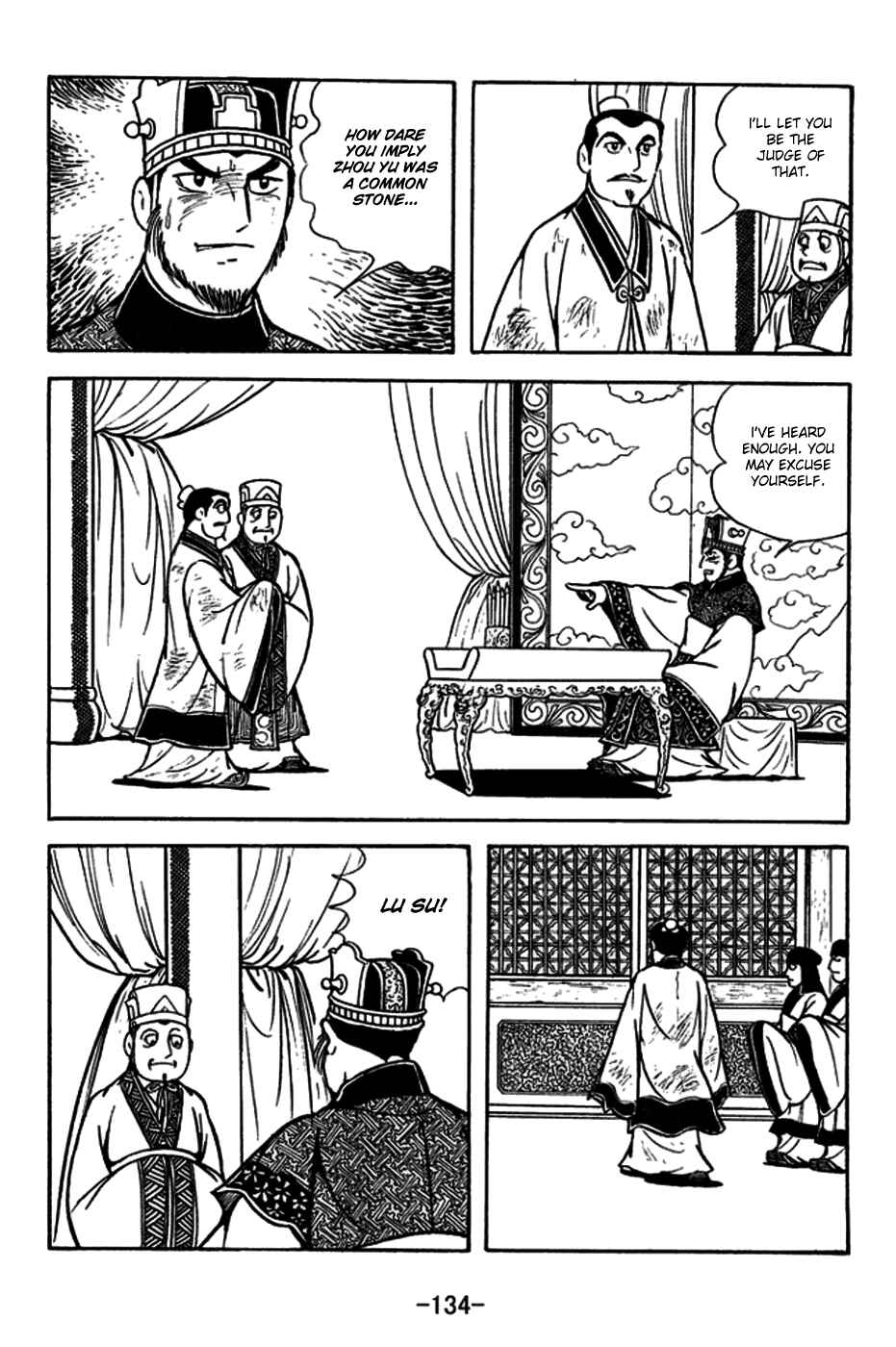 Page 5 Chapter 182 Sangokushi