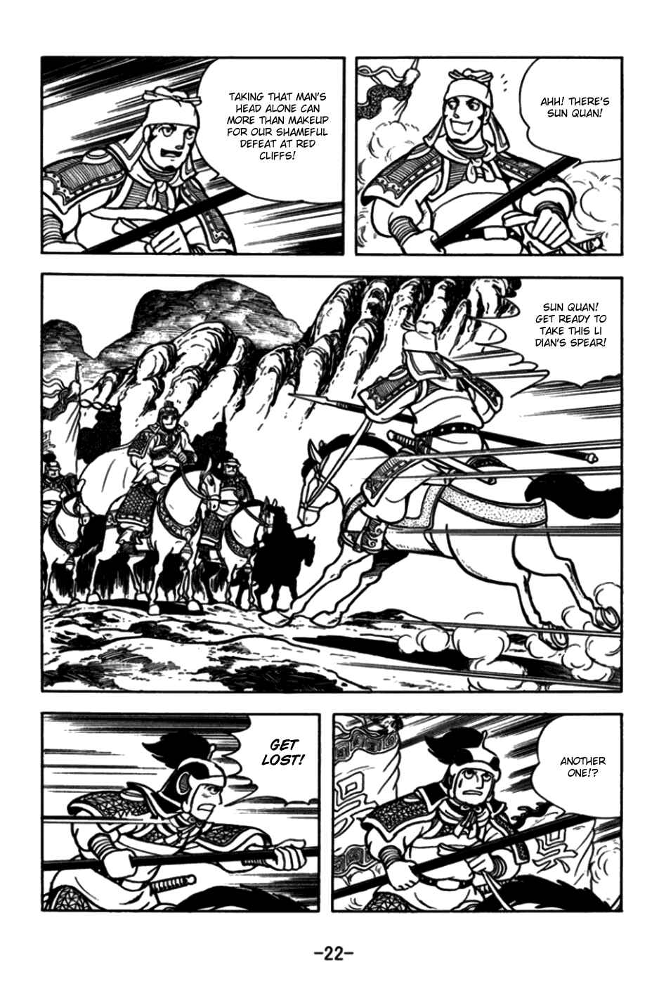 Page 25 Chapter 168 Sangokushi