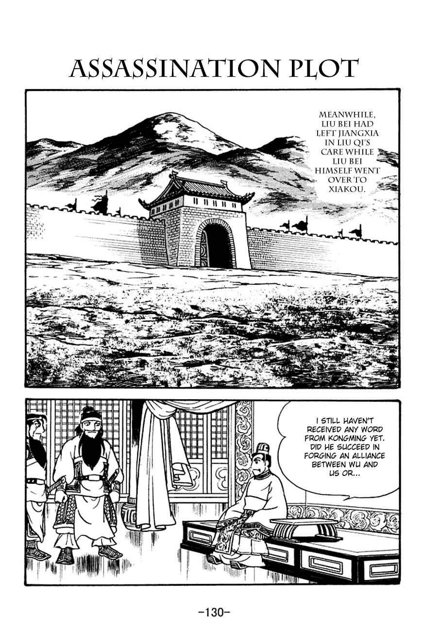 Page 1 Chapter 134 Sangokushi
