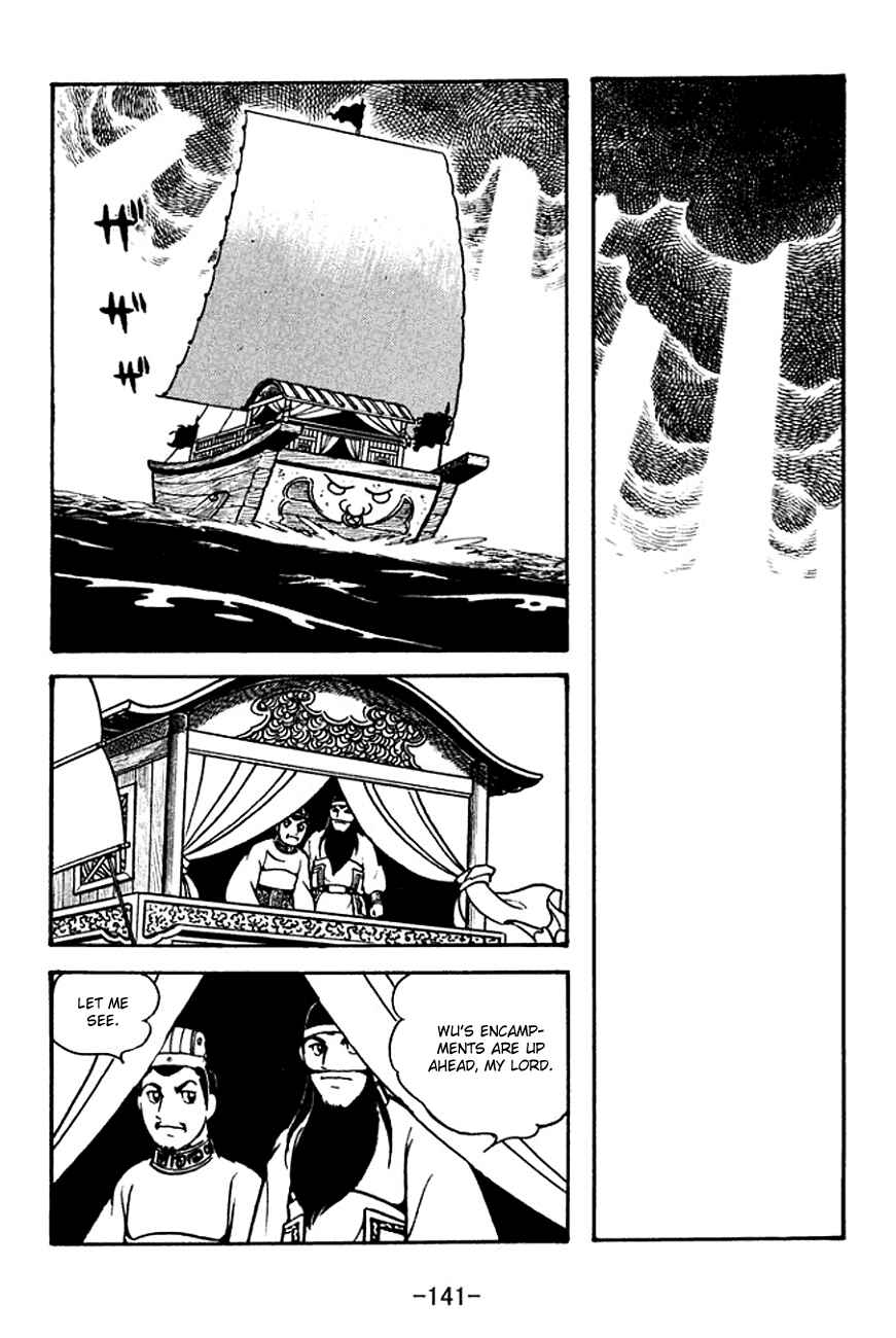 Page 12 Chapter 134 Sangokushi