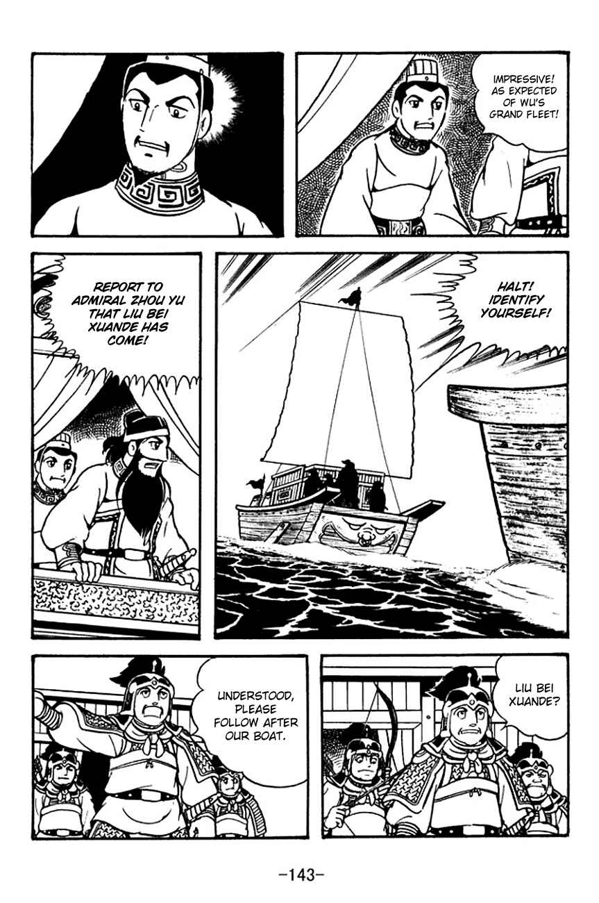 Page 14 Chapter 134 Sangokushi