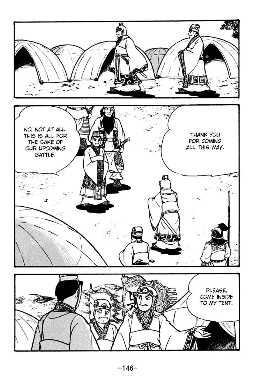 Page 17 Chapter 134 Sangokushi