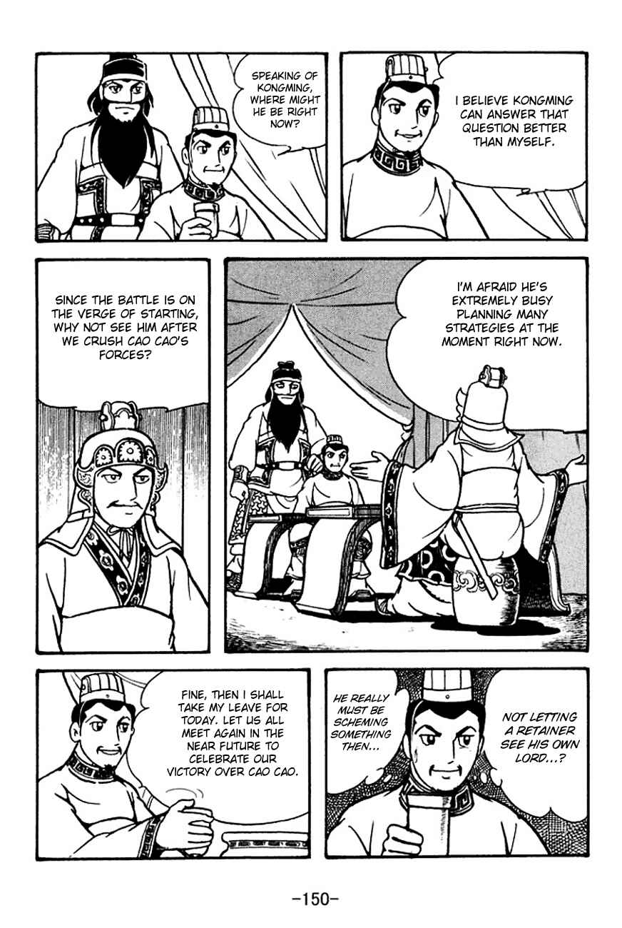 Page 21 Chapter 134 Sangokushi