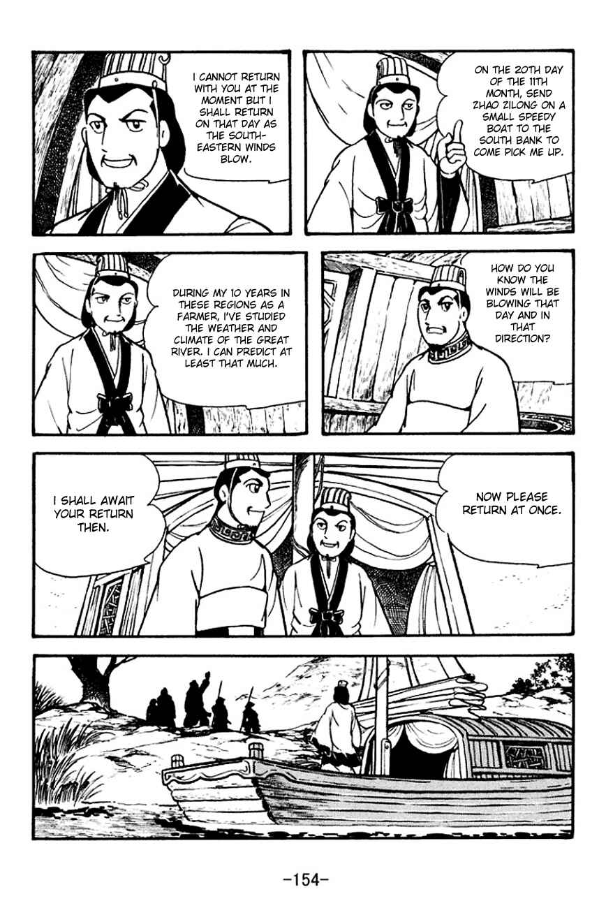Page 25 Chapter 134 Sangokushi