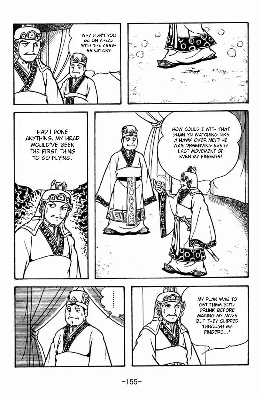 Page 26 Chapter 134 Sangokushi