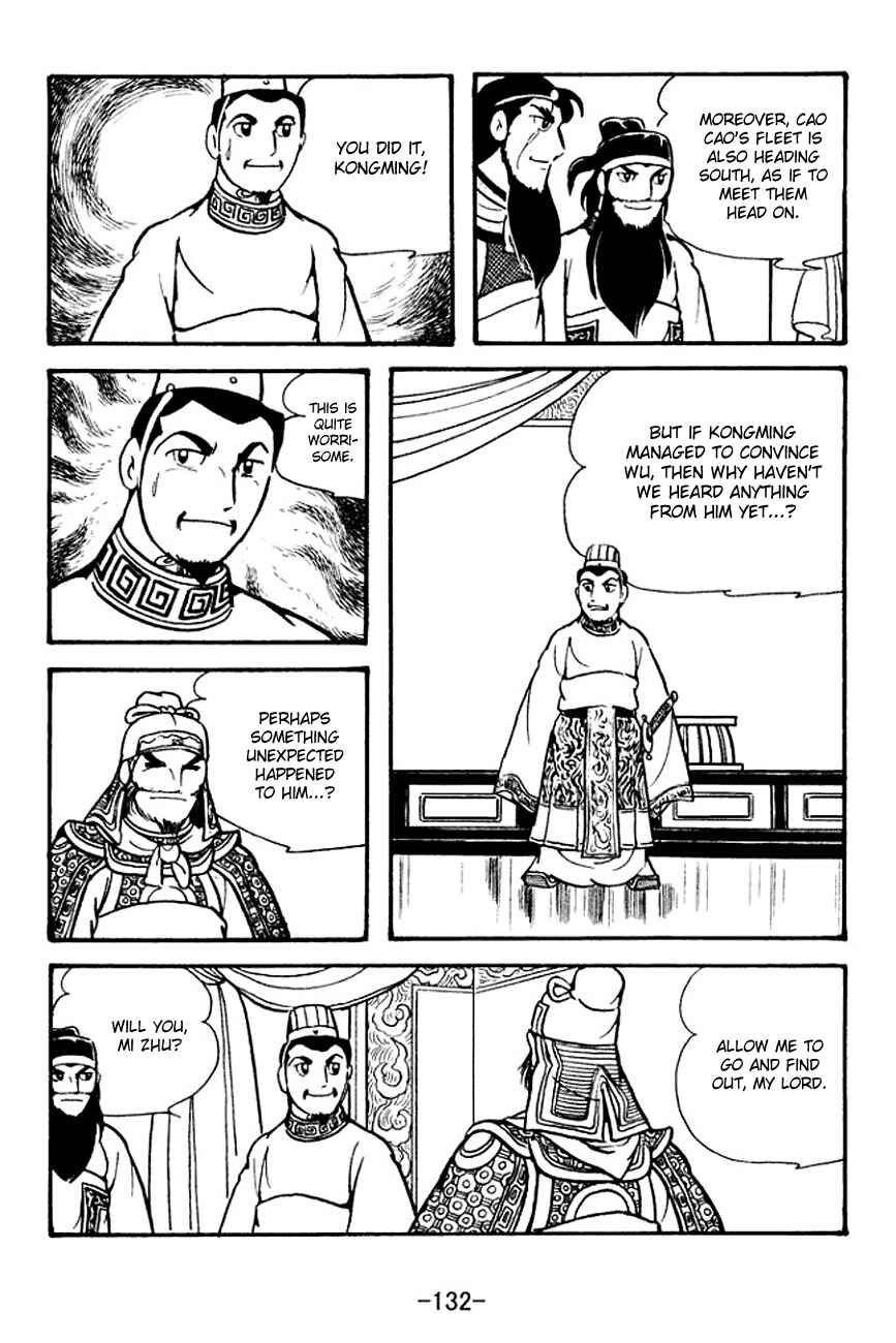 Page 3 Chapter 134 Sangokushi