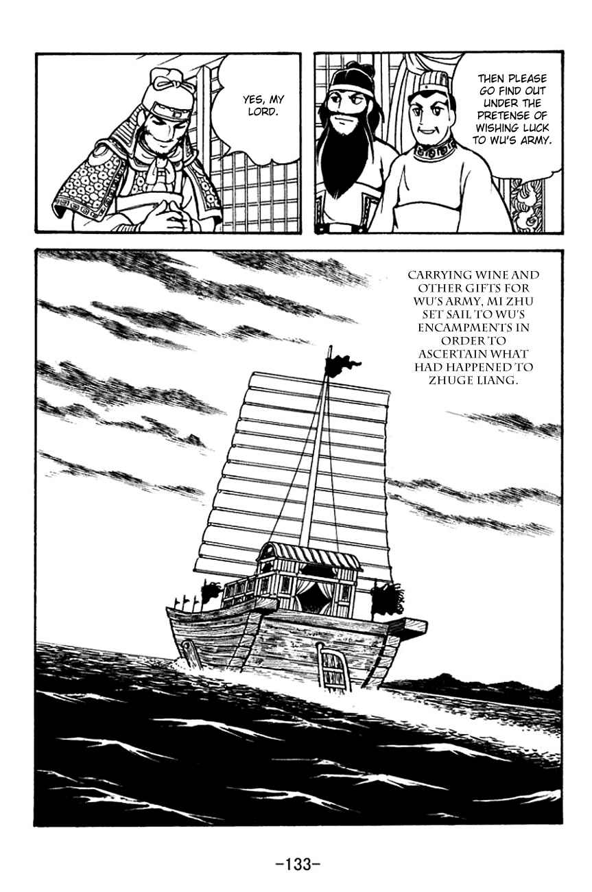 Page 4 Chapter 134 Sangokushi