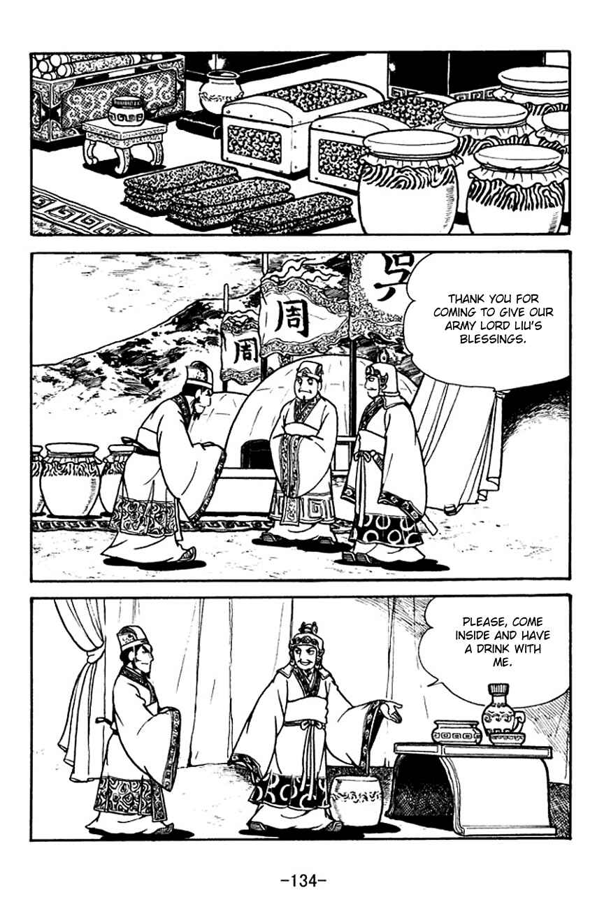 Page 5 Chapter 134 Sangokushi